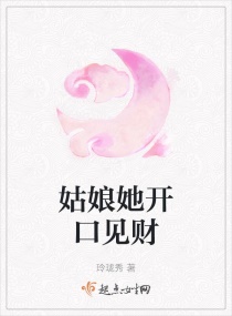 学长是修仙大佬