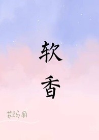 《(香蕉鱼)Goodbye