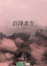 待花开，叶归来