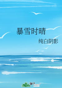 那年的约定