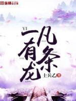 师尊总在崩人设